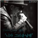 박상민 밴드 콘서트 니가 그리운날엔 | 23년 5월 I 박상민 밴드 콘서트 &#34;니가 그리운날엔&#34;