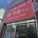 북구보건소 내 주차장 이미지