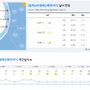 2022년 12월 3일(토요일) 11:00 현재 대한민국 날씨정보 및 기상특보 발표현황 (울릉도, 독도 포함 - 기상청발표) 이미지