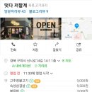 떳다저팔계 이미지