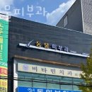 모네동물피부과 이미지