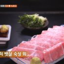 퓨전막창 이미지