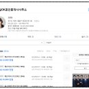 팔달공인중개사사무소 이미지