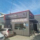 도도세차장 두암점 | [광주 두암동 세차장] 도도세차장 두암점 내돈내산 손세차 리뷰 l 가격표 l 내부세차 l 손세차 l 조선대...