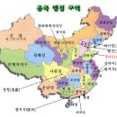 중국행정구역지도 이미지