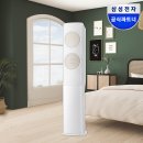 GS25괘법희망점 | 삼성 비스포크 AI 무풍 클래식에어컨/ 전기세 확인 AF70F17D11GS