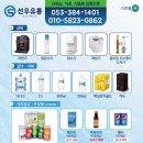 선우유통 이미지