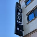 카페더로드865 이미지