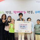 사랑의 지역아동센터 이미지
