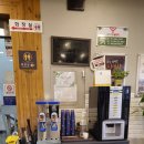 샤브향전주아중점 이미지