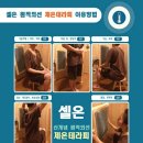 36.5체온다이어트 이미지