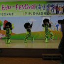 흑산초등학교 이미지