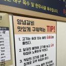 갑진갈비 이미지