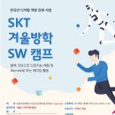 마이크로비트와 엔트리 인공지능 이미지