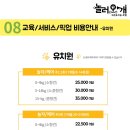 놀러오개 애견유치원 호텔 고기점 이미지