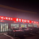 탑골가든용인점