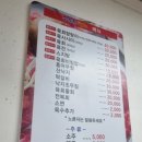 수문통육회 이미지