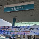 양주세차장 이미지