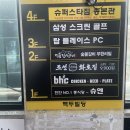 명륜진사갈비천안백석점 네이버블로그