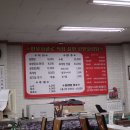 선연설렁탕 이미지