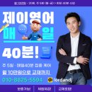 송영어