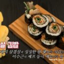강식당 이미지