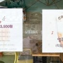카페드숑 이미지