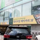 엘리빵집 이미지