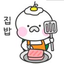 또와포차 - 증평군 중앙로10길 10 | 또와포차