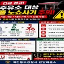 충청주유소 충청투데이