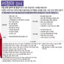 기정명품 스피치 과정 | [공지] 친구결혼식사회 여자 사회자 추천 스피치 수업 후기 ft.서정아 사회자님