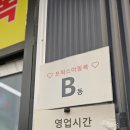 안산 창고형 아동복 할인매장 트윅스 가성비 굿