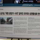 공덕파크자이 상가 이미지