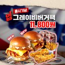 켄터키치킨