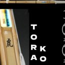 죽도마트 이미지