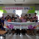 원광지역아동센터 이미지