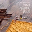 도서출판 영문