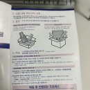 🍎 애플 트레이드인 방법과 후기 ( 아이폰 13 128기가 핑크 찍힘 상태 판매 )