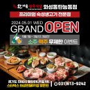 동탄하나1길 이미지