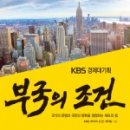 부국산업 이미지