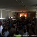 유성초등학교(병설) 이미지