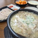 까치국밥 | 면목동 보양식 송현옥 복날 메뉴 돼지국밥 수육 후기