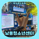 인천구월서초등학교 | 인천 커피차 출장 전문업체, 합리적인 비용으로 다양한 서비스 제공