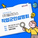 밀리더스 이미지
