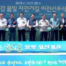 영산강둔치체육공원 이미지