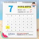 와이투짐 원흥역점 이미지