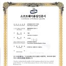 굿시스템 - 청주시 상당구 상당로190번길 8 | 굿시스템