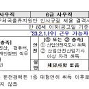 천안세종스피치면접학원 이미지