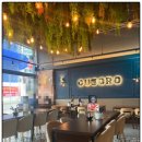 구도로통닭 부평본점 이미지