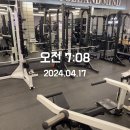 나는 강하지💪🏻 기죽지 마, 꺾이지 마‼️ 4-(2)